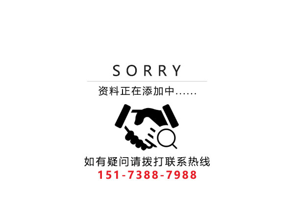 婁底市浩天環(huán)?？萍加邢薰?婁底危險(xiǎn)廢物經(jīng)營(yíng),環(huán)保技術(shù)開(kāi)發(fā)及咨詢推廣,環(huán)境設(shè)施建設(shè),危險(xiǎn)廢物運(yùn)營(yíng)管理