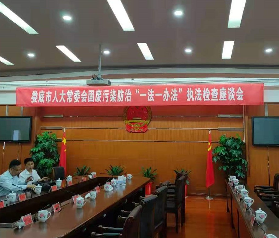 婁底市浩天環(huán)?？萍加邢薰?婁底危險廢物經(jīng)營,環(huán)保技術(shù)開發(fā)及咨詢推廣,環(huán)境設(shè)施建設(shè),危險廢物運營管理