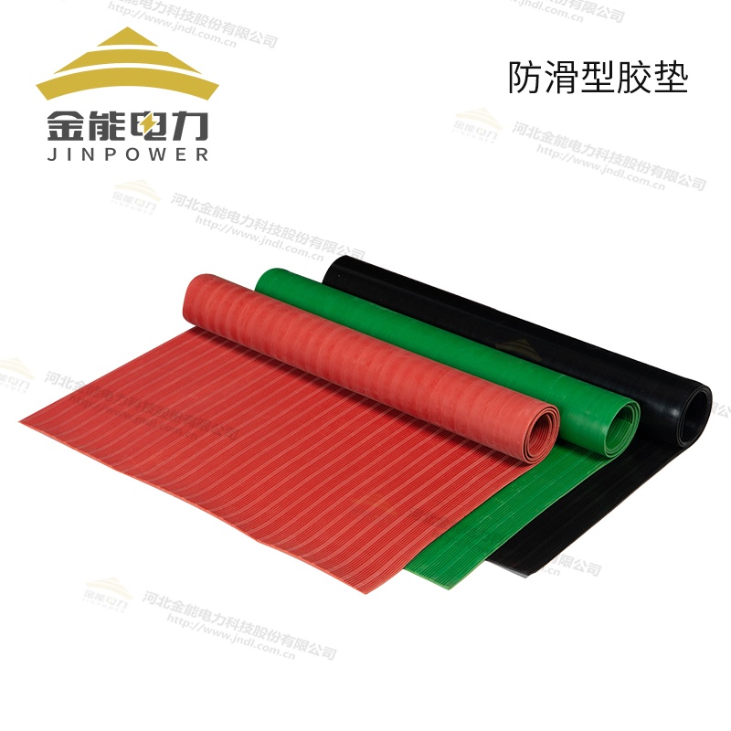 環(huán)保型平面/防滑/警示/印字絕緣橡膠墊（3-12mm），可定制