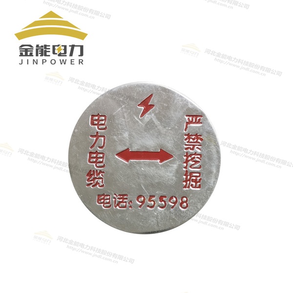 不銹鋼扣式地貼 燃氣管道走向扣式標(biāo)志貼